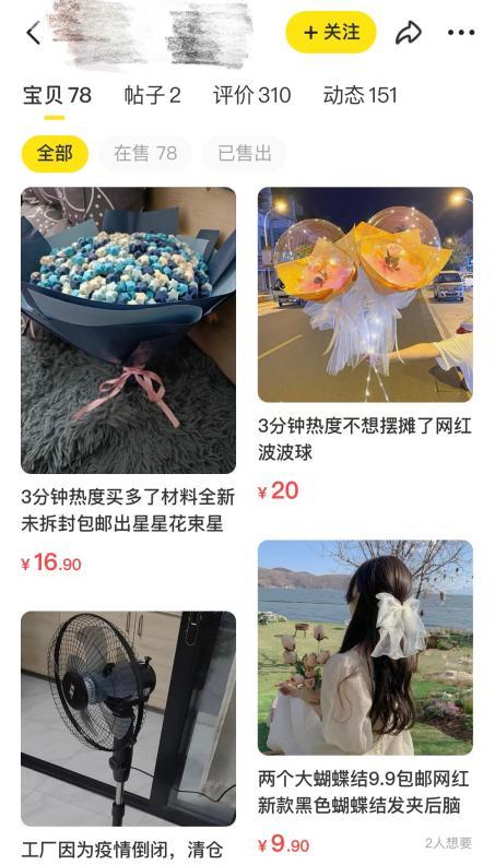 有什么靠谱的副业值得做?-91集赚创业网