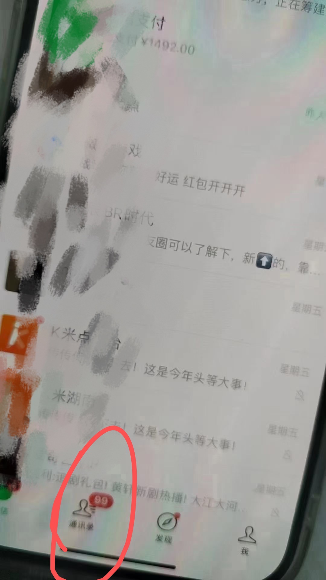 抖音暴力截流引流黑科技,日引200+创业粉,顶流导师内部课程,简单粗暴易上手插图2 抖音暴力截流引流黑科技,日引200+创业粉,顶流导师内部课程,简单粗暴易上手插图2