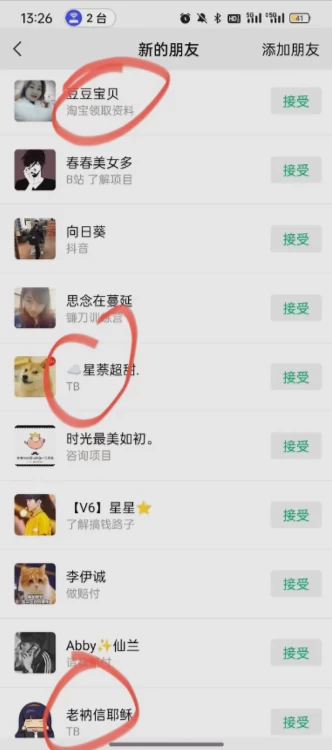 简单粗暴引流-电商平台评论引流大法,精准引流适合懒人有手就行,无需开店铺长期插图1 简单粗暴引流-电商平台评论引流大法,精准引流适合懒人有手就行,无需开店铺长期插图1