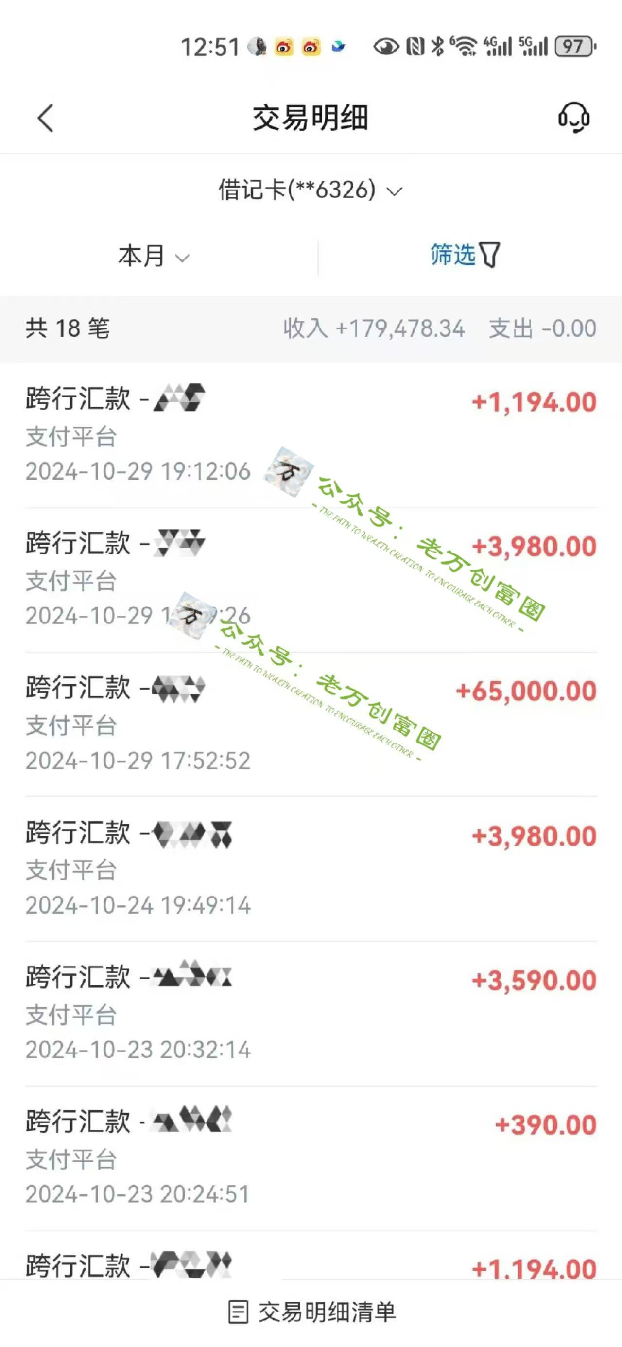 2024下半年最新引流方法,数字人+思维认知口播号,五分钟制作,日引创业粉300+插图2 2024下半年最新引流方法,数字人+思维认知口播号,五分钟制作,日引创业粉300+插图2