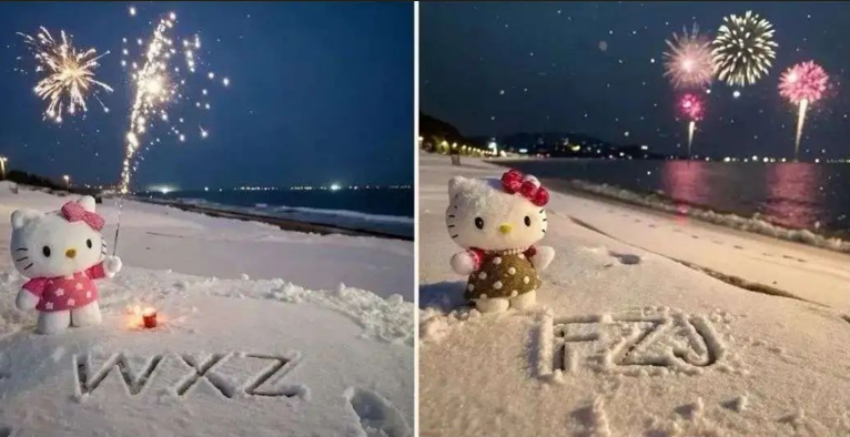 专为圣诞节准备的雪地祝福项目-91集赚创业网