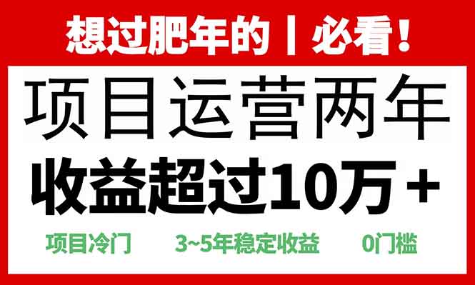 0门槛,2025快递站回收玩法:收益超过10万+,项目冷门,-91集赚创业网