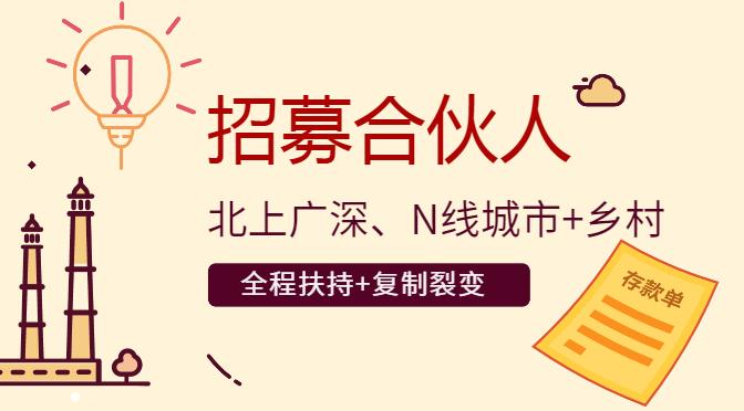 【虚拟资源网站搭建服务】加盟本站系统，做一个和本站一样的独立网站，躺赚的项目-91集赚创业网