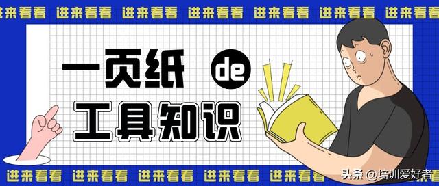 个人发展IDP怎么写（员工技能提高的发展计划怎么写）-91集赚创业网
