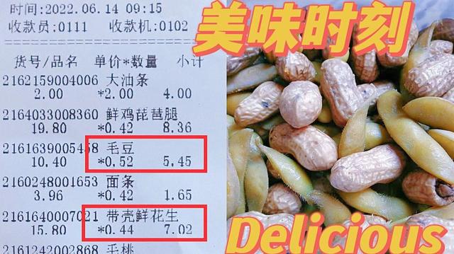 看着不起眼的生意日收入1000(山东小伙摆摊卖炸鸡架月收入3万)-91集赚创业网