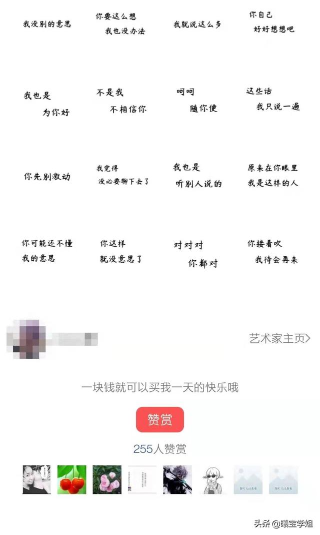适合在家做的副业项目-91集赚创业网