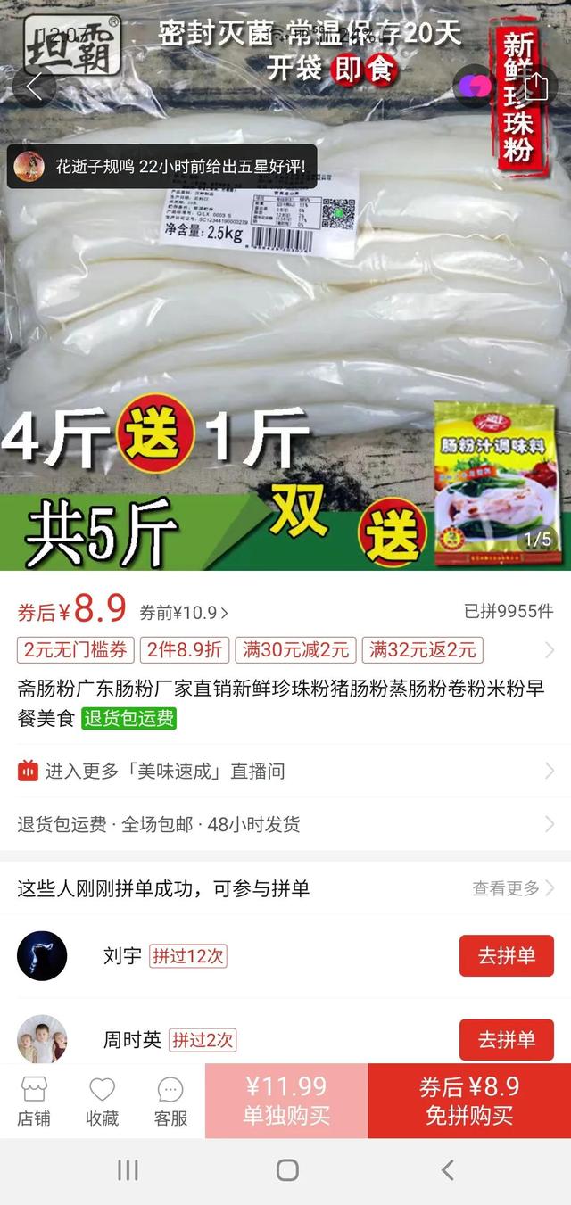 一个人可操作的早餐项目-91集赚创业网