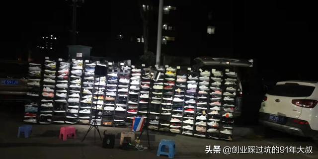 摆地摊卖鞋子利润大概多少(现在地摊好卖吗)-91集赚创业网