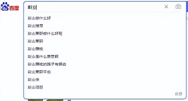 做什么副业比较好，副业的选择-91集赚创业网