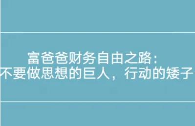 做什么副业比较好,副业的选择插图1 做什么副业比较好,副业的选择插图1