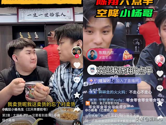 网红直播间切片带橱窗的玩法，直播切片怎么操作-91集赚创业网