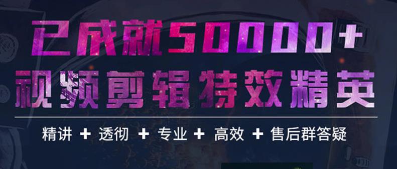 【副业项目3769期】陈京京AE实例教程，老师答疑+配套素材+持续更新+包学包会-91集赚创业网