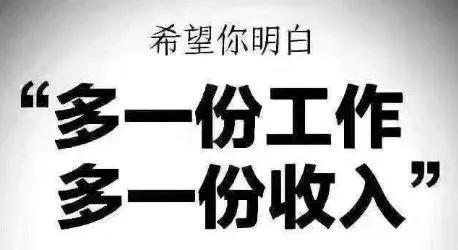 为什么上班族都做副业呢，做副业的好处-91集赚创业网