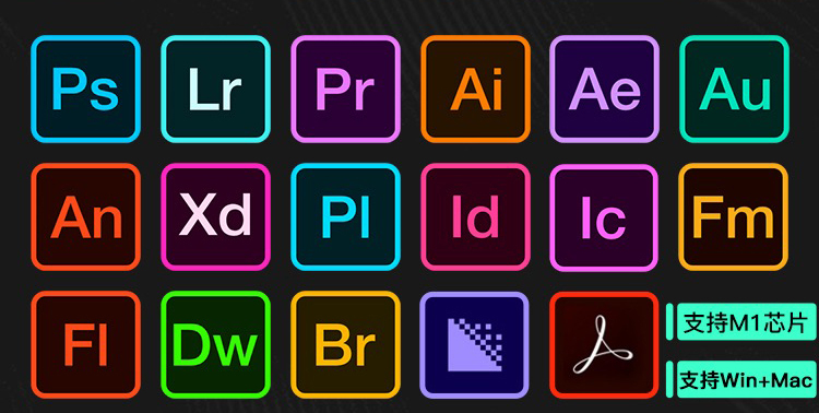 【副业项目3948期】【软件资源】Adobe全家桶：支持Win全系列和Mac全系列（一键直装无需破解）-91集赚创业网