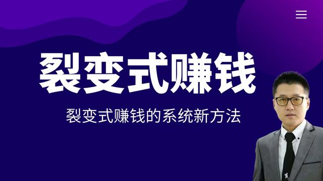 没有钱如何创业，社交化赚钱盈利系统-91集赚创业网