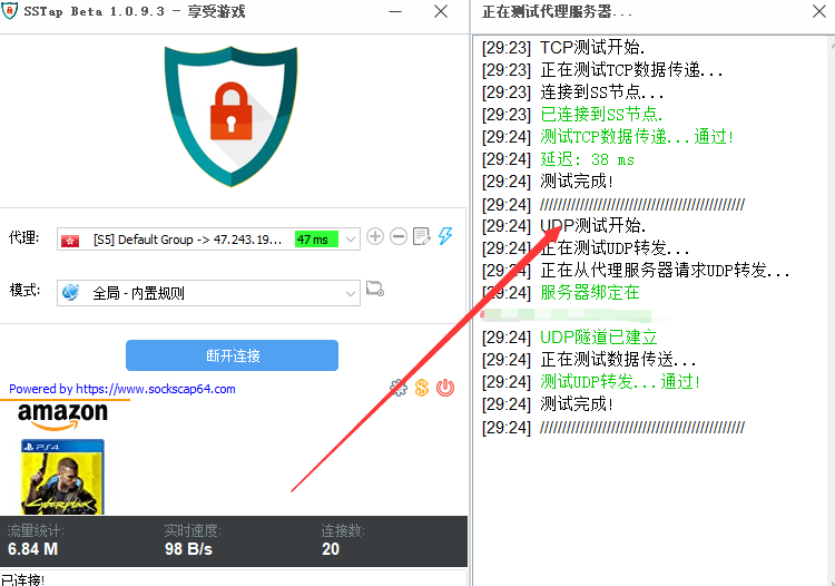 【副业项目4314期】【独立IP搭建教程】SOCK5-IP搭建制作详细流程,散人工作室必备技能插图1 【副业项目4314期】【独立IP搭建教程】SOCK5-IP搭建制作详细流程,散人工作室必备技能插图1
