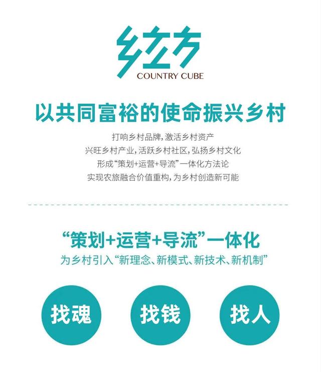 乡村振兴最稀缺的资源究竟是什么？农村最缺什么生意-91集赚创业网