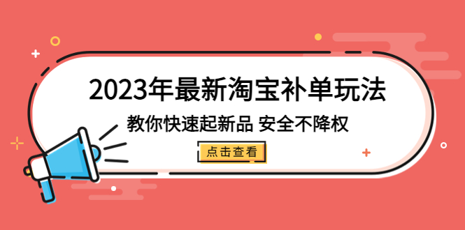【副业项目5574期】人工智能ai爆文写作课，让ai成为我们的自媒体写作的印钞机-91集赚创业网