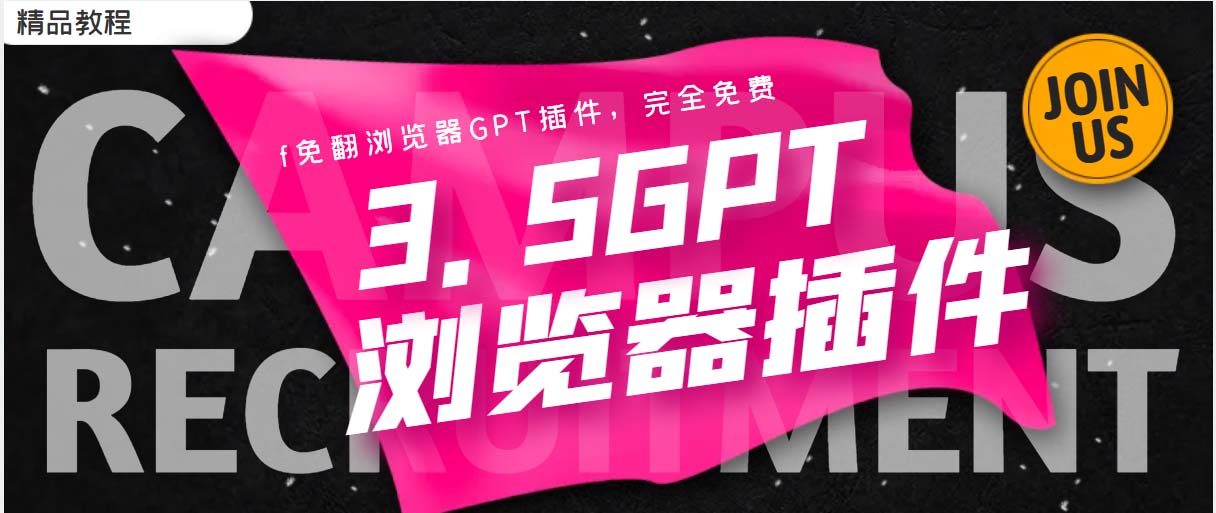 【副业项目5682期】免翻浏览器插件CHATAI3.5 永久使用，打开浏览器就可以使用-91集赚创业网