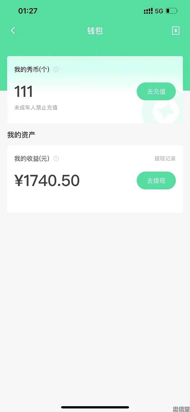 【副业项目5823期】外面收费1988的命柠晓秀全自动挂机抢红包项目,号称单设备一小时5-10元-91集赚创业网