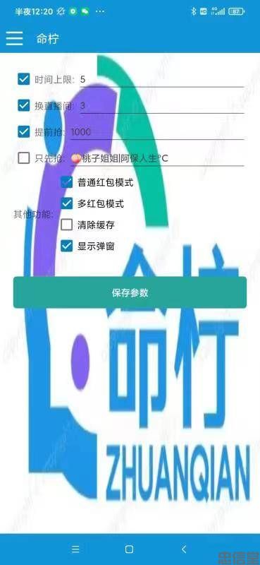 2023051407292065 2023051407292065