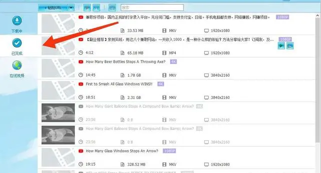 【副业项目5866期】外面收费199的油管视频下载器，批量下载一键去水印【永久脚本】-91集赚创业网