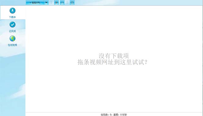 【副业项目5829期】外面收费199的油管视频下载器，批量下载一键去水印【永久脚本】-91集赚创业网