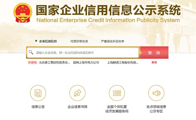 【副业项目6387期】营业执照年审信息差项目，一单100-200元仅需五分钟，详细教程+操作步骤-91集赚创业网