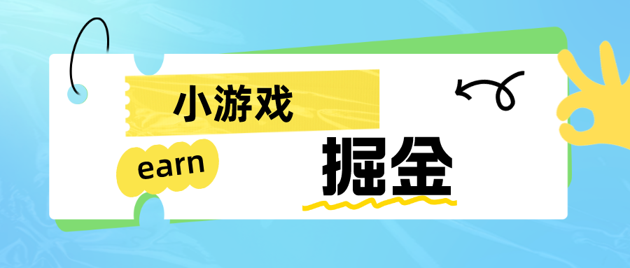 【副业项目6794期】手机0撸小项目：日入50-80米-91集赚创业网
