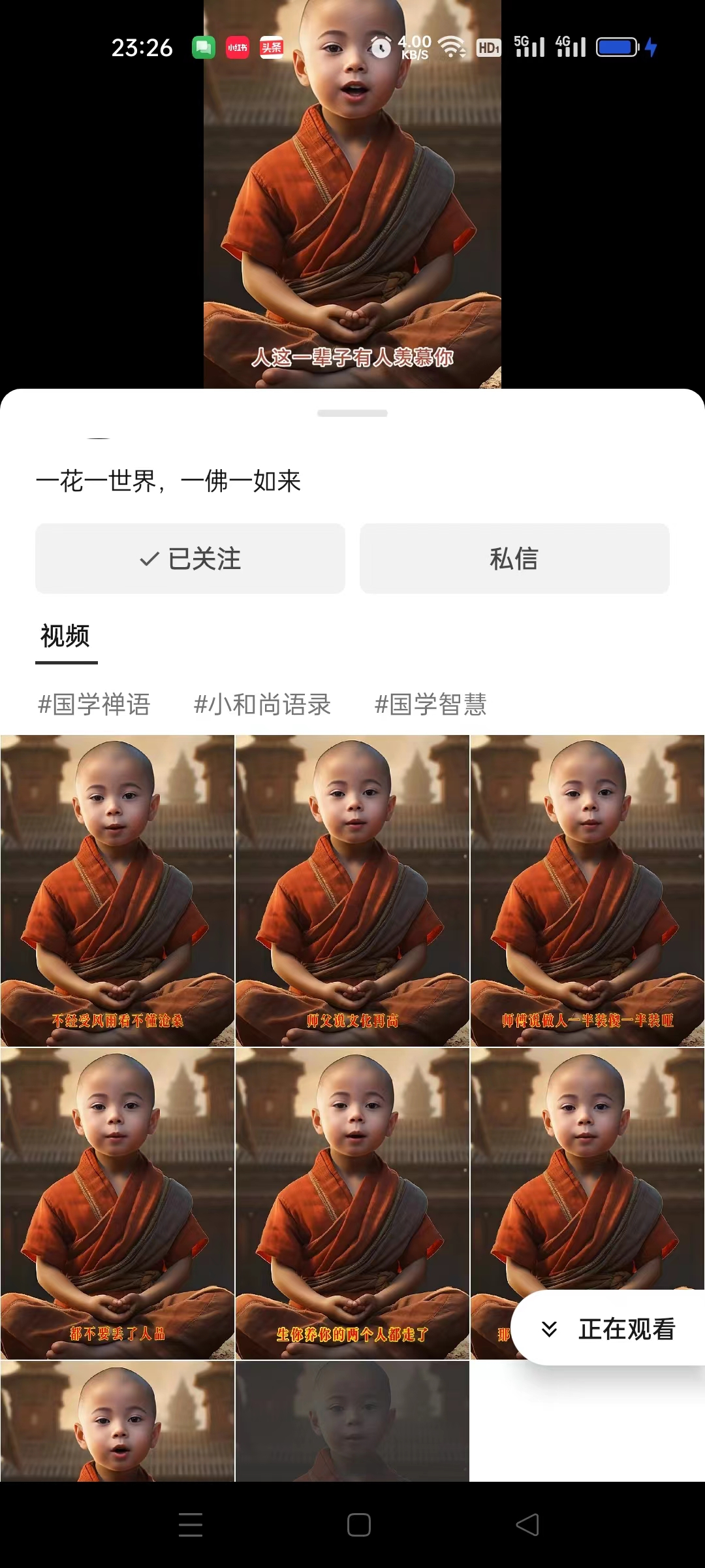 【副业项目6653期】3分钟让图片开口说话，保姆级视频教程（附免费制作工具）-91集赚创业网