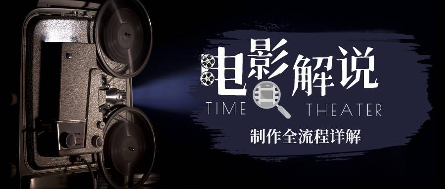 【副业项目6943期】2023年玩转电影解说：平台不倒，一直做到老-91集赚创业网