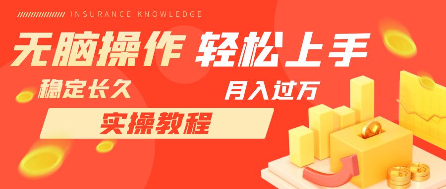 【副业项目7908期】长久副业，轻松上手，每天花一个小时发营销邮件月入10000+-91集赚创业网