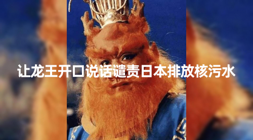 【副业项目8348期】10分钟上手，AI制作对口型讲热点事件爆款视频-91集赚创业网
