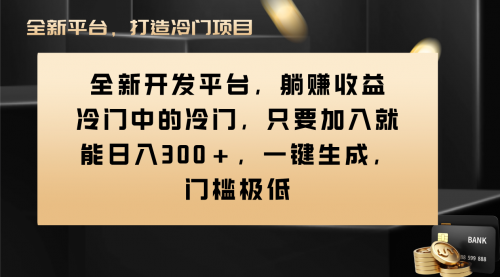 【副业项目8491期】Vivo视频平台创作者分成计划，一键生成，门槛极低-91集赚创业网