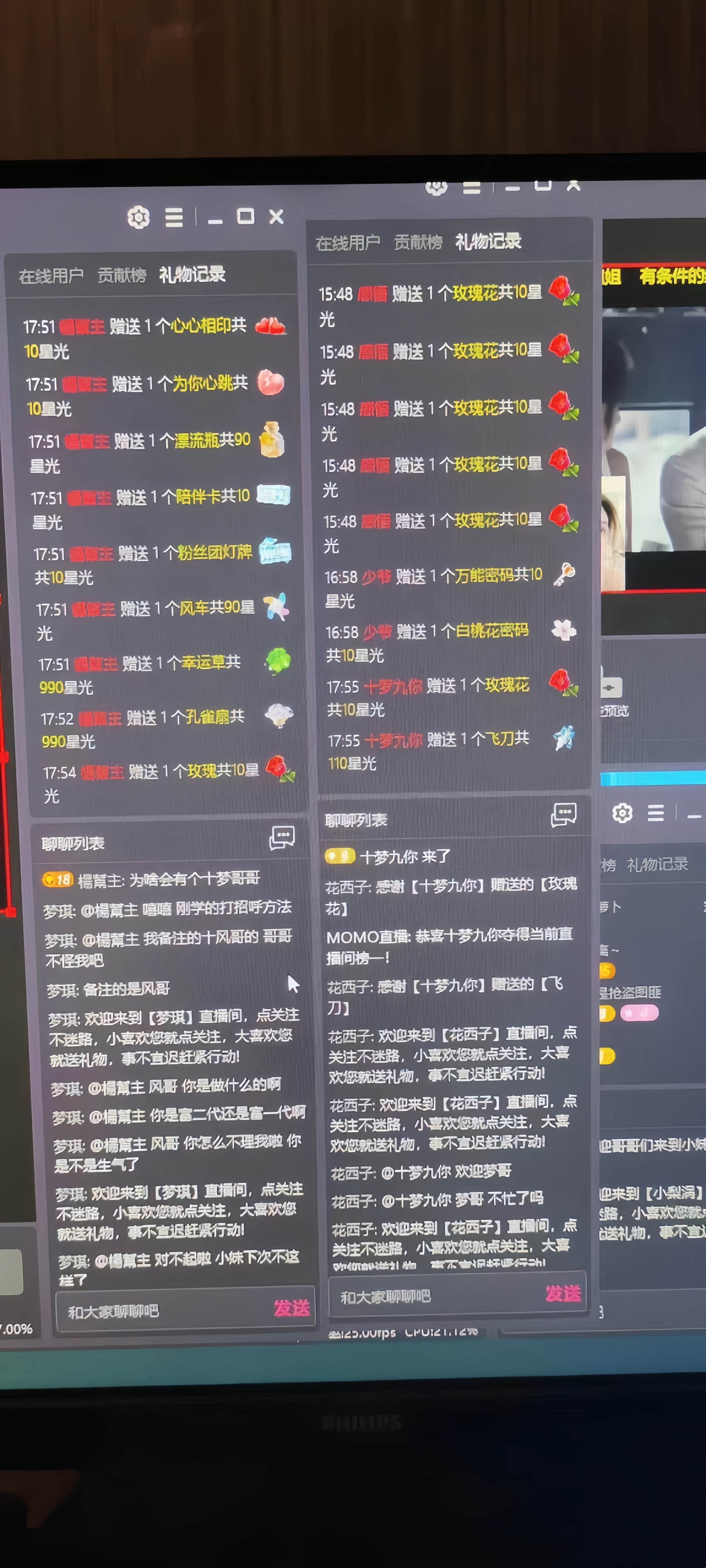靠陌陌24小时无人直播,日入700+,多种变现方式插图2 靠陌陌24小时无人直播,日入700+,多种变现方式插图2
