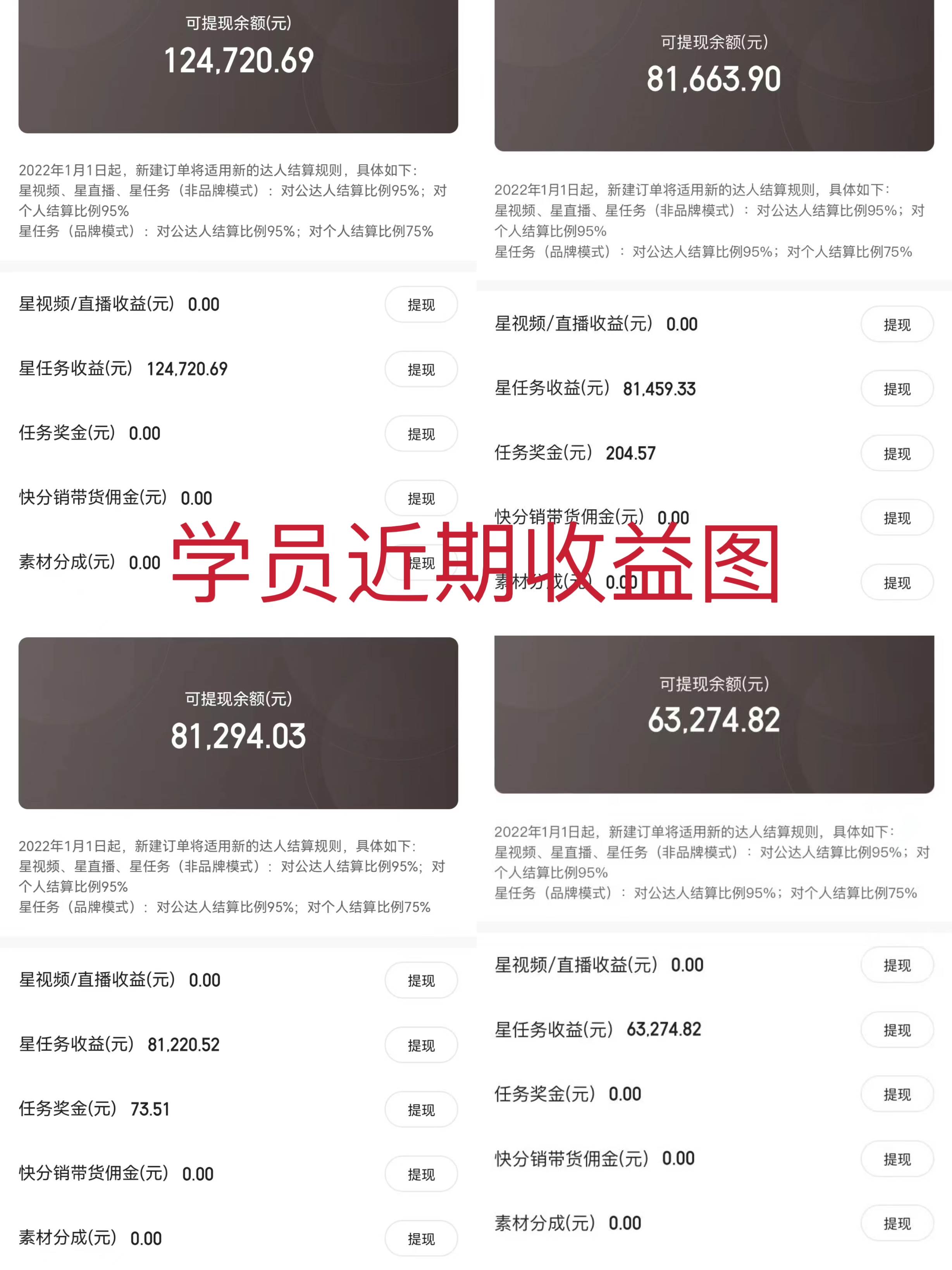 2024年最强风口,通过小游戏直播月入25w+单日收益5000+小白最适合做的项目插图1 2024年最强风口,通过小游戏直播月入25w+单日收益5000+小白最适合做的项目插图1