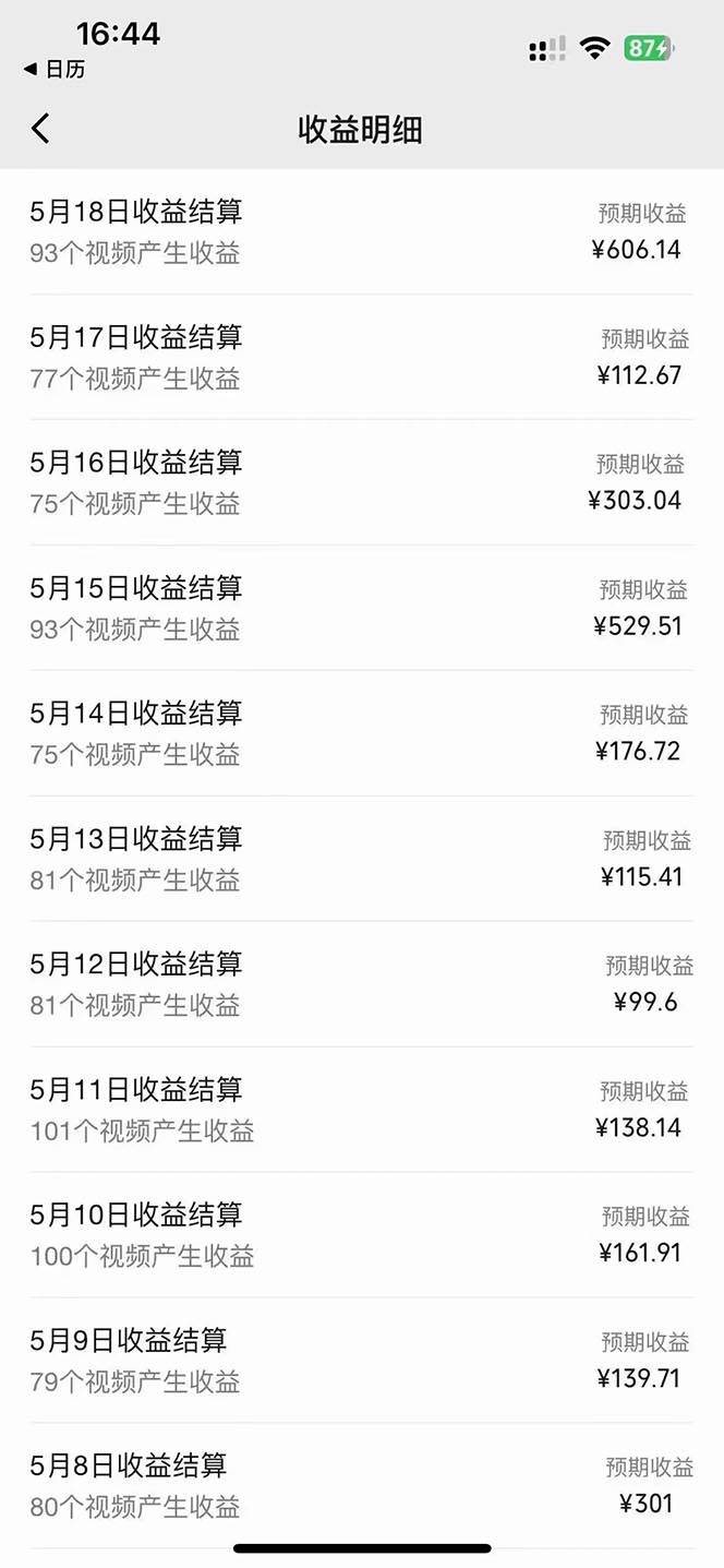 2024视频号最新AI自动生成影视解说,十分钟轻松发布内容,百分之百过原…插图1 2024视频号最新AI自动生成影视解说,十分钟轻松发布内容,百分之百过原…插图1