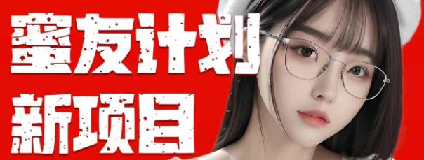 全自动成交 快手无脑挂机 小白闭眼操作 轻松日入1000+ 操作简单 当天...-91集赚创业网