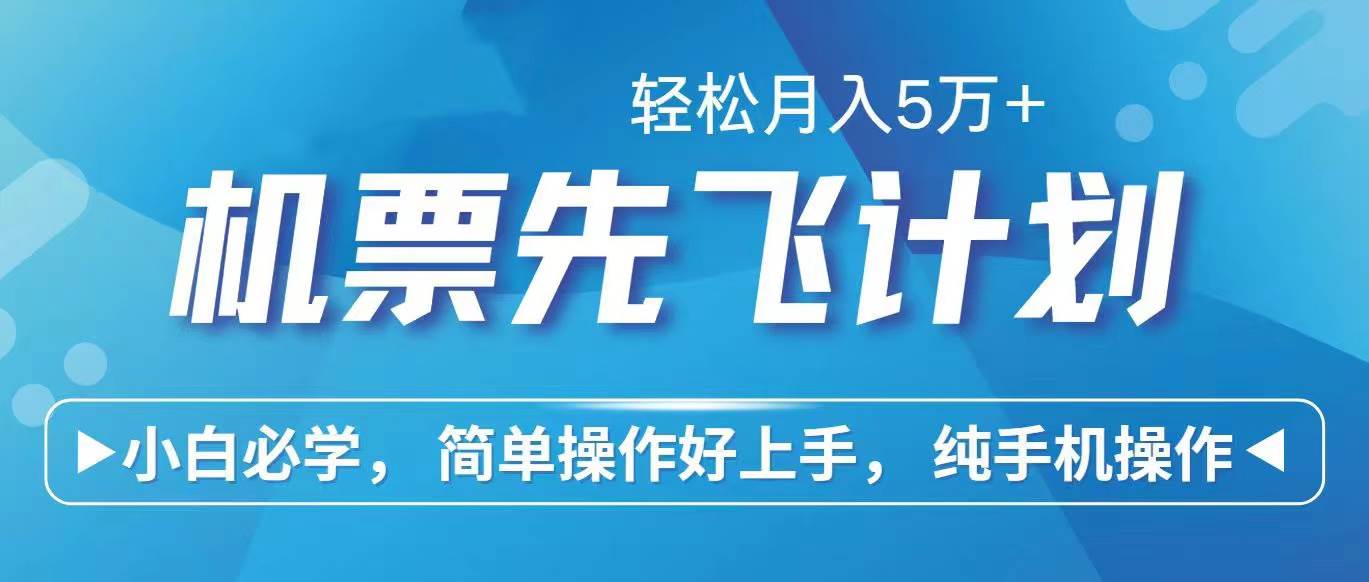 2024年闲鱼小红书暴力引流，傻瓜式纯手机操作，利润空间巨大，日入3000+-91集赚创业网
