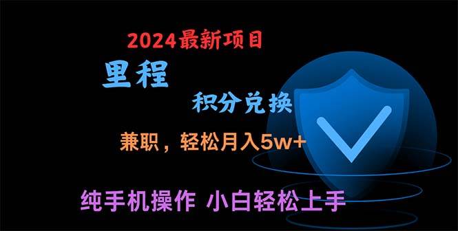 暑假最暴利的项目，暑假来临，利润飙升，正是项目利润爆发时期。市场很…-91集赚创业网