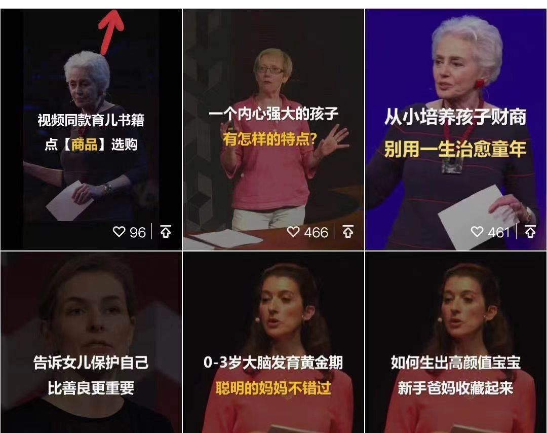 视频号带货书单号,单号收益800左右 可多号操作,长期稳定插图1 视频号带货书单号,单号收益800左右 可多号操作,长期稳定插图1