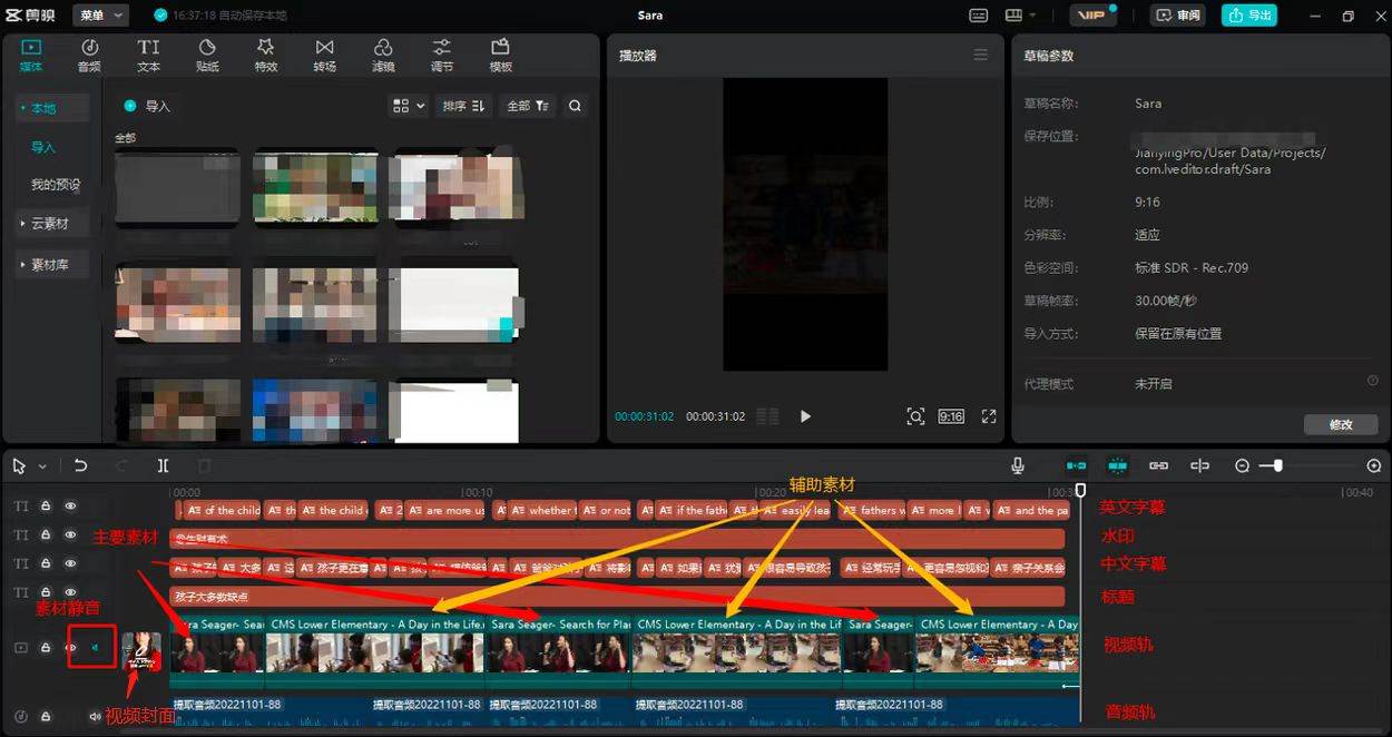 视频号带货书单号,单号收益800左右 可多号操作,长期稳定插图2 视频号带货书单号,单号收益800左右 可多号操作,长期稳定插图2