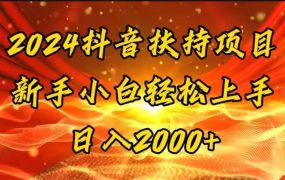 一键生成短剧解说视频,百分百过原创,几分钟一条,无脑操作,日入3000+-91集赚创业网