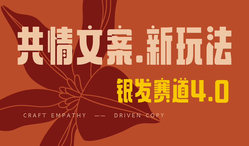 全网首发!情感文案手写版,全新玩法,一分钟一条作品,100%过原创,单个作品500+-91集赚创业网