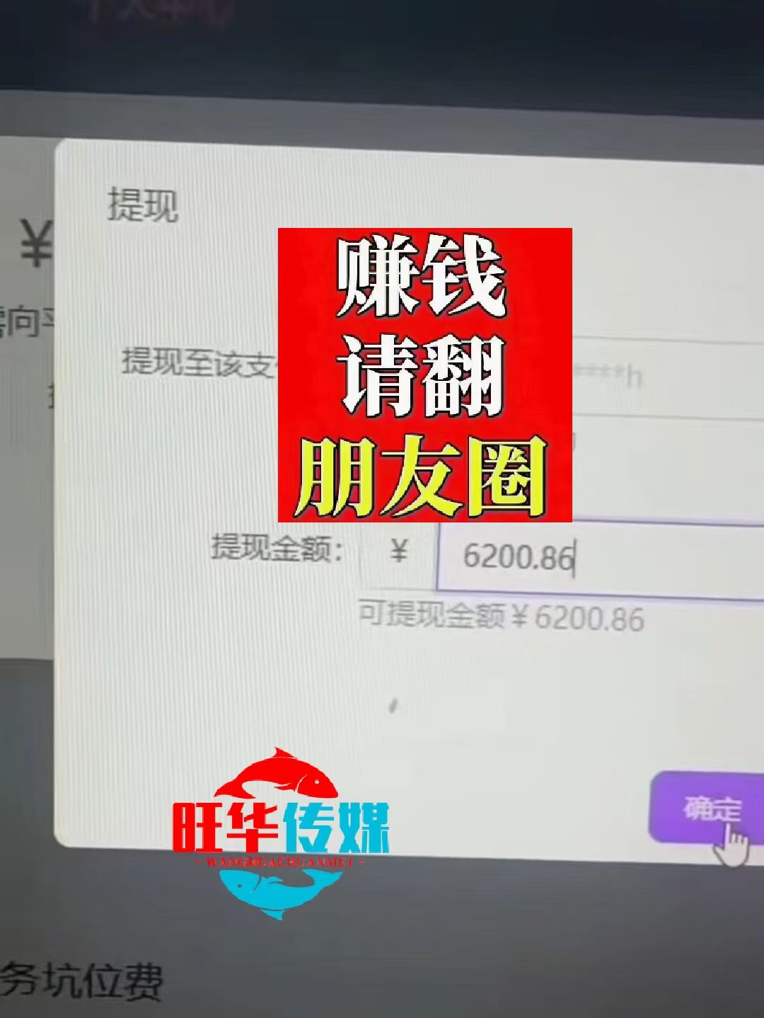 25年淘宝无人直播带货2.0，独家技术，开播爆单，纯小白易上手，不封号，不违规，，日入2000+插图2