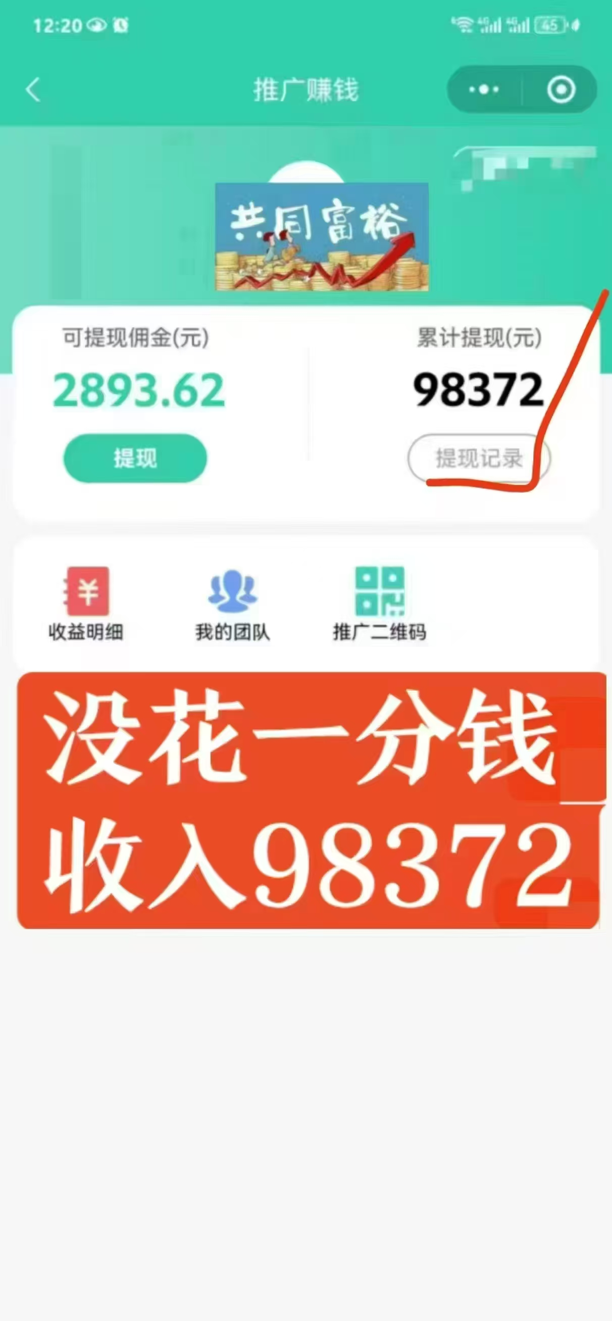 零成本不用花一分钱的躺赚-旧衣服上门回收项目-顺丰京东快递上门回收自己不用付运费还有管道收入插图1 零成本不用花一分钱的躺赚-旧衣服上门回收项目-顺丰京东快递上门回收自己不用付运费还有管道收入插图1