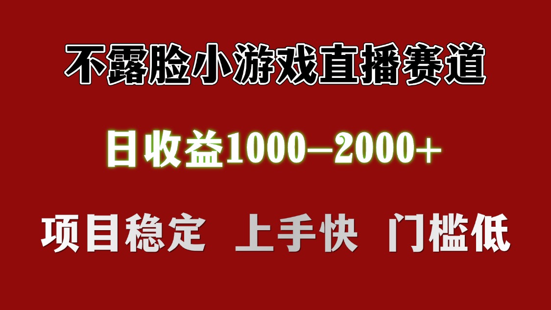 日收益1000+ 想做的拿出执行力 干就完了-91集赚创业网