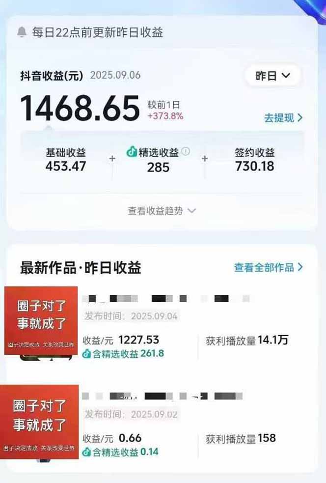 AI大案纪实短视频制作课，文案生成+剪辑教学+伙伴计划-91集赚创业网