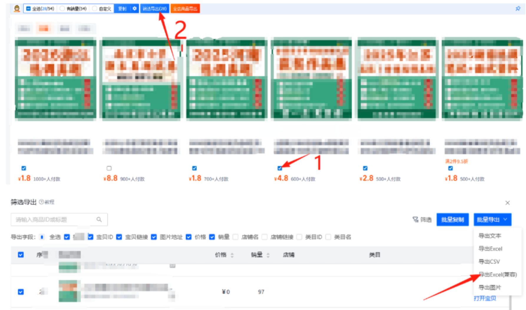 AI赋能,8个月打造15家小红书虚拟店铺,这套高效起店SOP全揭秘-91集赚创业网
